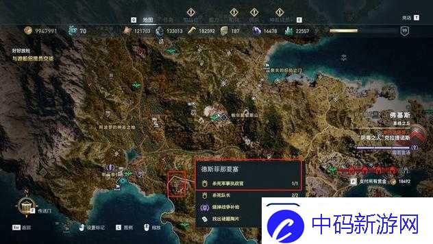 刺客信条奥德赛独眼巨人攻略