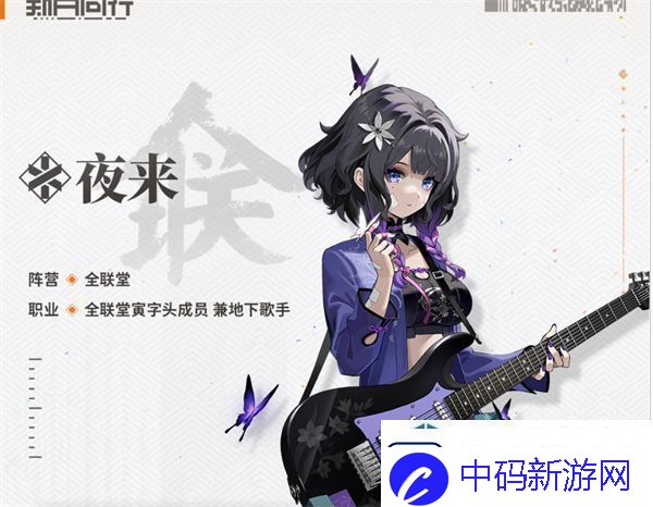 极限秀操作