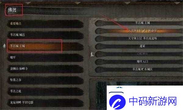 只狼