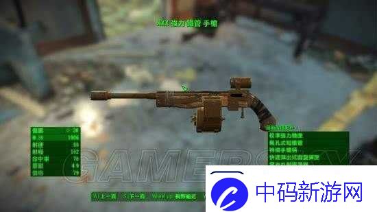 辐射