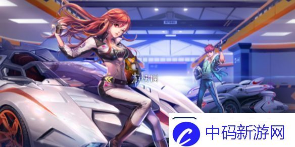 qq飞车王者荣耀联动外观有哪些qq飞车王者荣耀联动外观一览