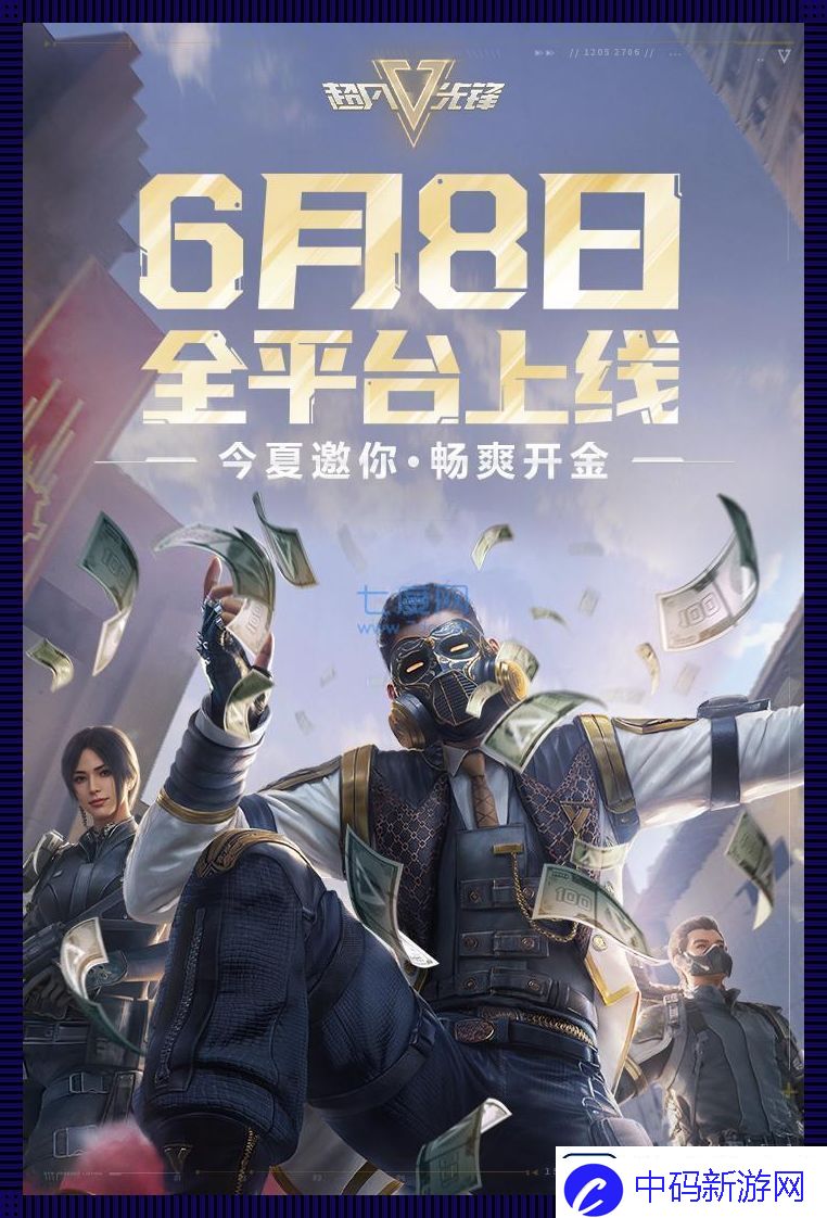 起凡先锋国际服