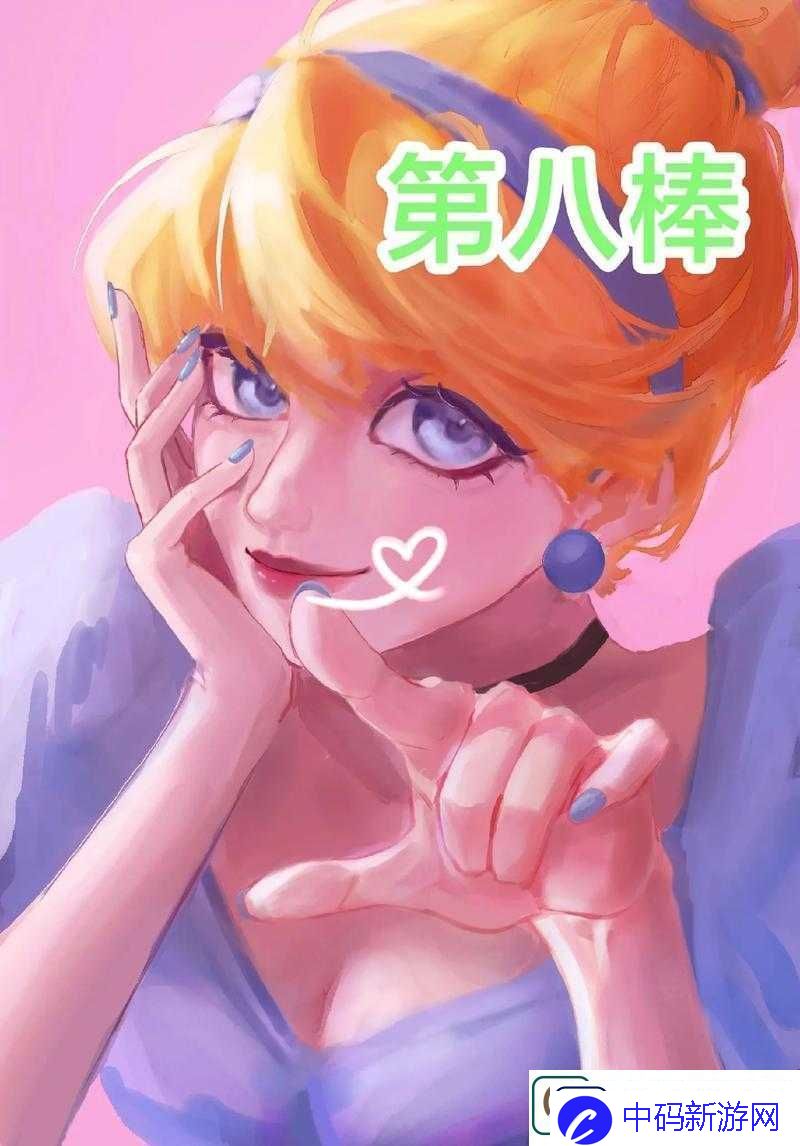 童话84攻略