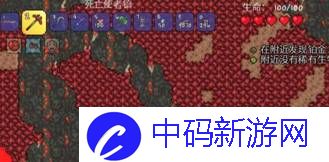 泰拉瑞亚血肉指关节怎么获得