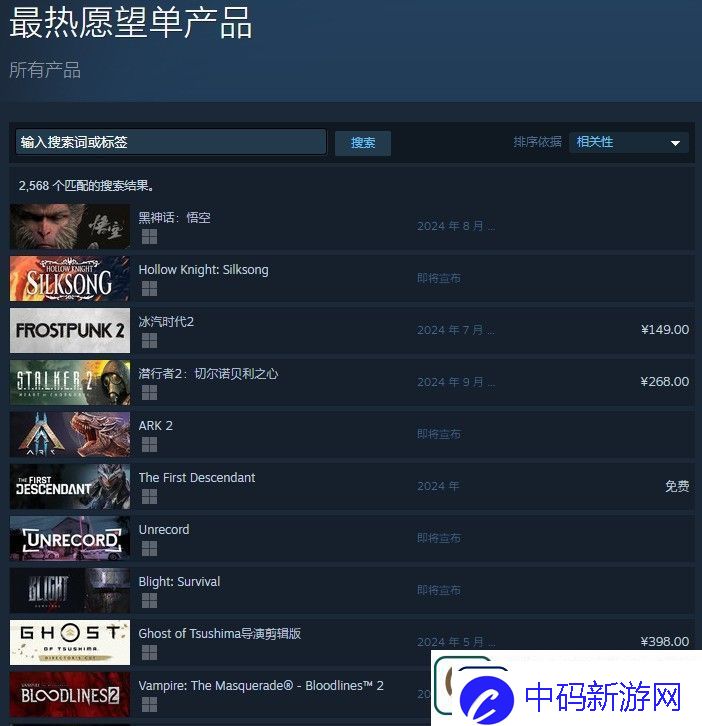 黑神话