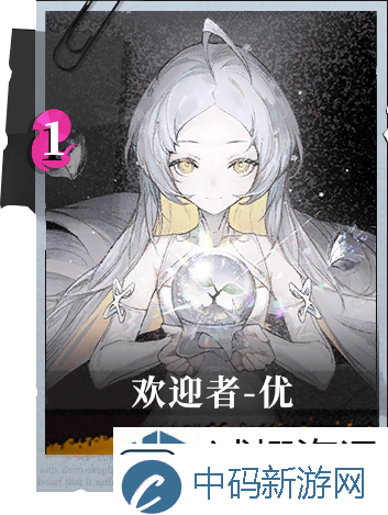 任务链条完整解析