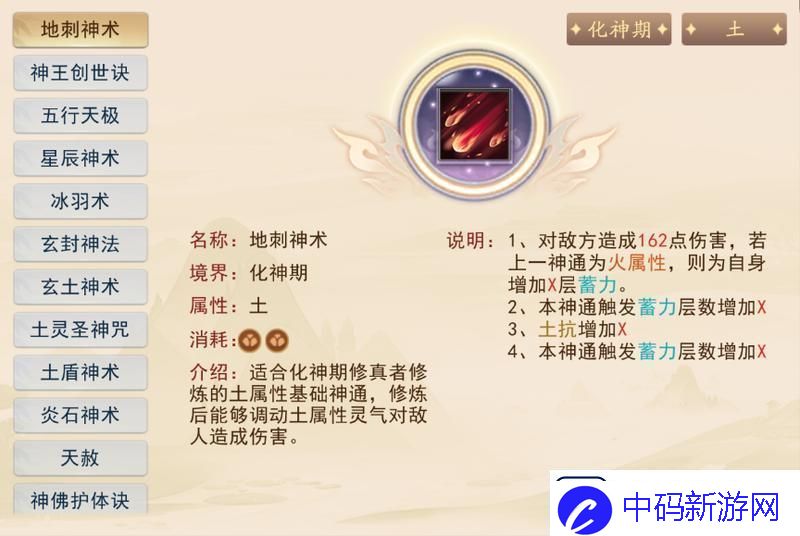 原创暴风要塞新手攻略