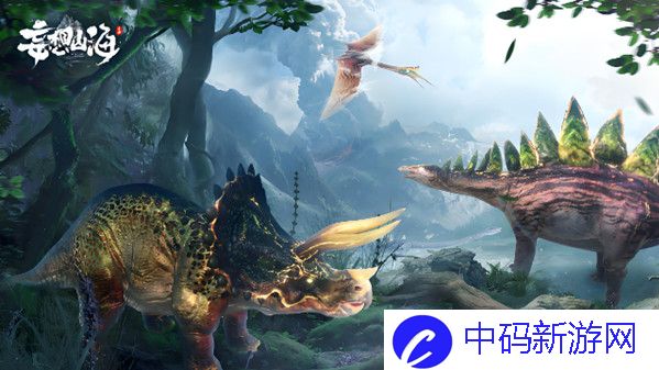 妄想山海铁树茎在哪