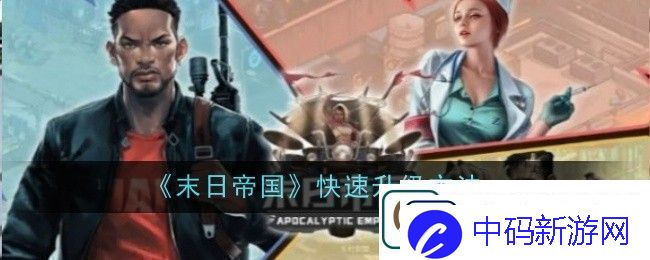 道具合成高级教程