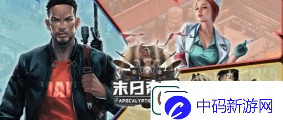 道具合成高级教程