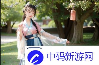 穿Y