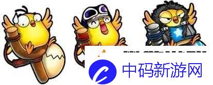 弹弹堂手游真疯狂小鸡震撼登场