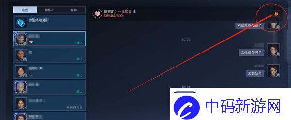 星球重启怎么送礼