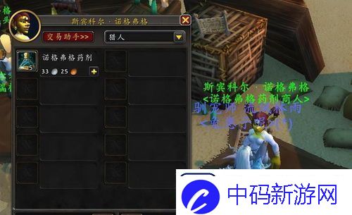 魔兽世界金鳞卖店鱼钓点在哪