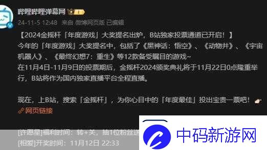 B站推广站1.＂探索B站