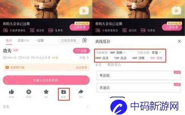 B站推广站1.＂探索B站