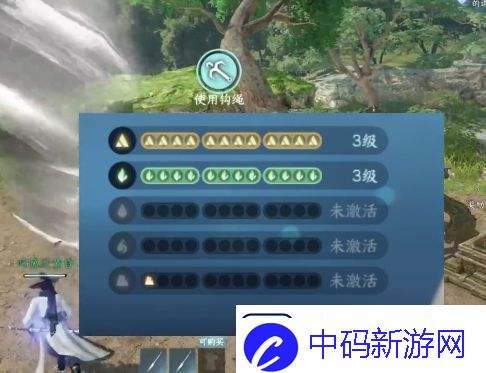 逆水寒手游开服第二天攻略