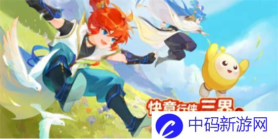 梦幻西游手游联动蛋仔派对活动怎么样