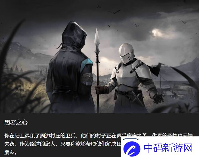 明日方舟愚者之心带哪个藏品是战斗