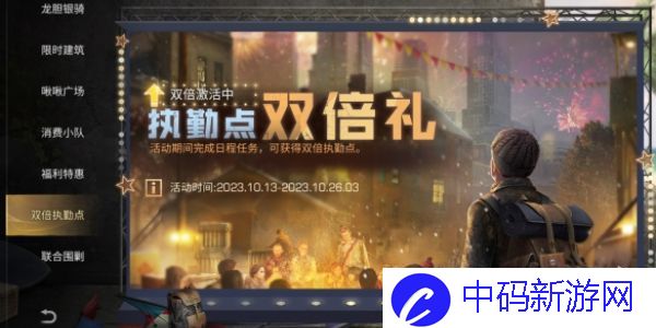 明日之后万圣节活动奖励有哪些