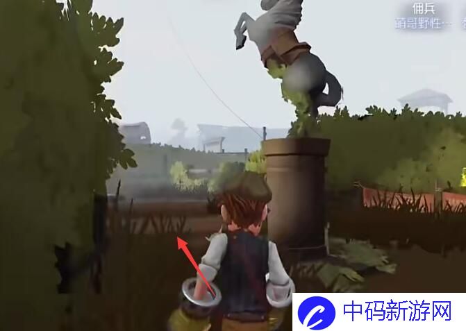 第五人格赛马场地窖位置在哪