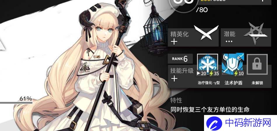 明日方舟4.5周年自选六星角色有哪些