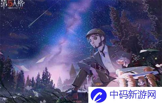 第五人格慈善家玩法技巧有哪些