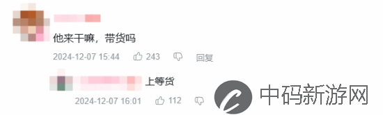 绝命毒师小粉演员确认出席TGA！玩家