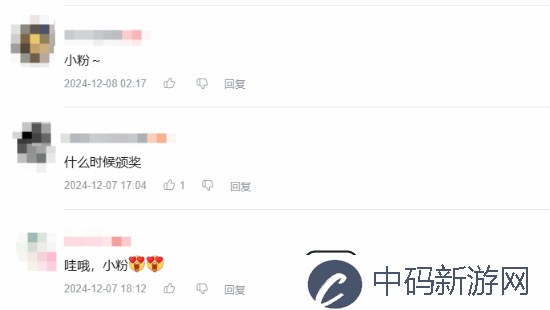 绝命毒师小粉演员确认出席TGA！玩家