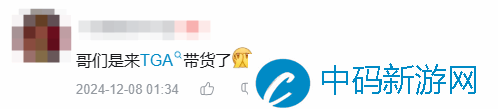 绝命毒师小粉演员确认出席TGA！玩家