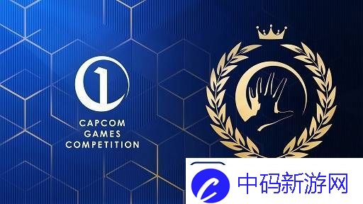先从学生抓起！卡普空发起RE引擎学生游戏创作大赛