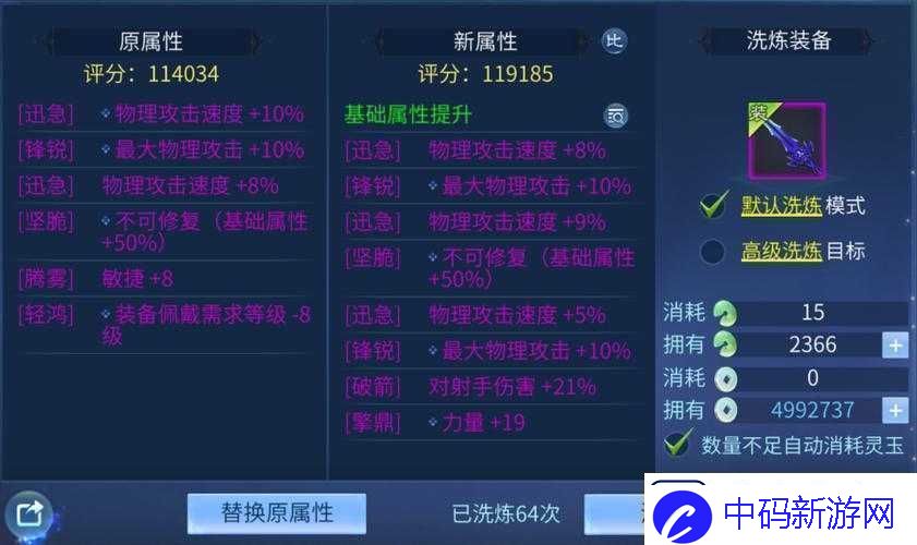 倩女幽魂手游深度解析