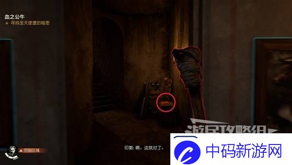 夺宝奇兵古老之圈全谜题图文指南
