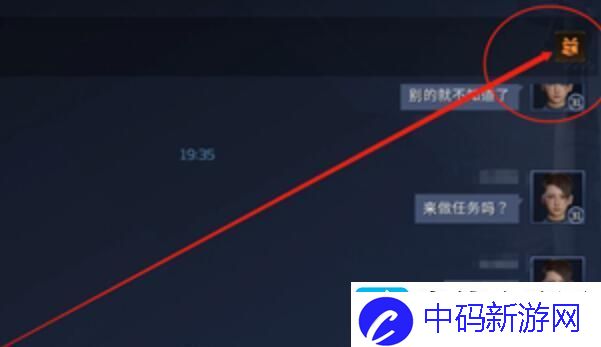 星球重启怎么赠送好友礼物