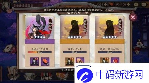 阴阳师蜡烛棺材哪里比较多多
