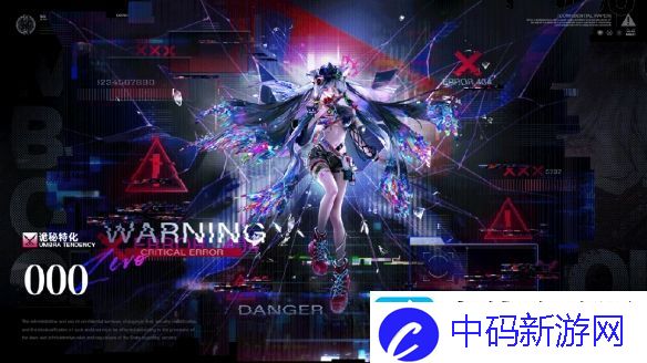 无期迷途000技能详细解析