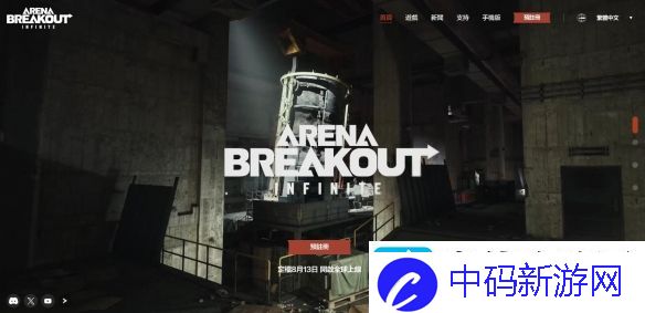 暗区突围国际服充值具体操作指南