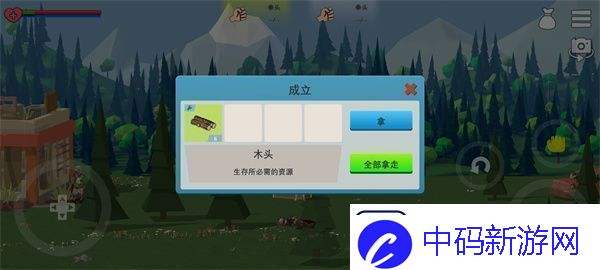 僵尸森林3苹果版app下载