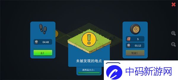 僵尸森林3苹果版app下载