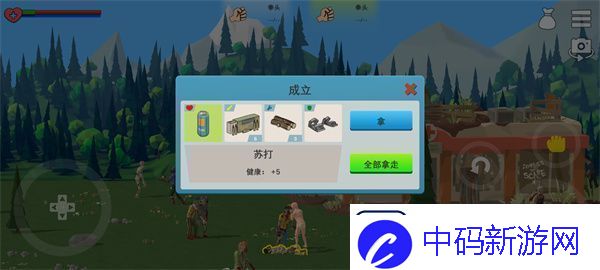 僵尸森林3苹果版app下载