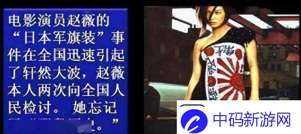 操中国老女人这一行为引发广泛争议探讨