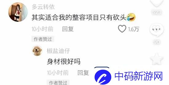 又一位大师点赞紫色韵味
