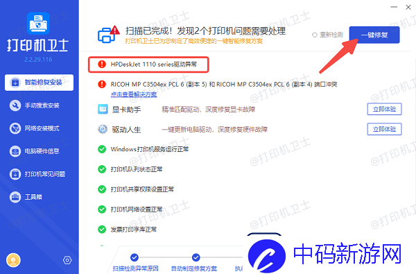 excel表格怎么打印