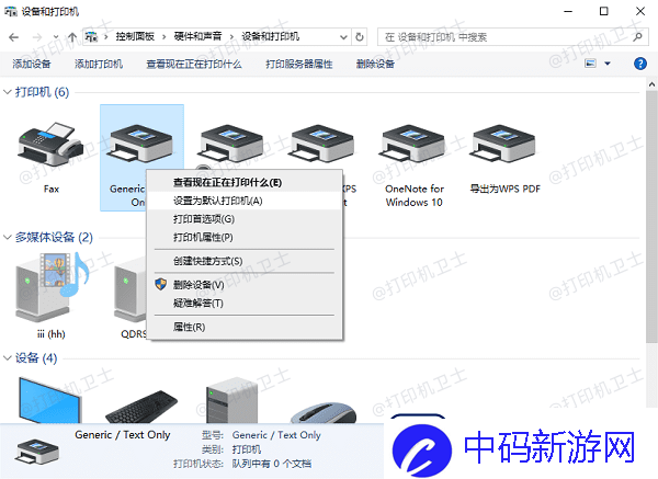 excel表格怎么打印