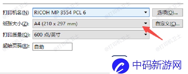 excel表格怎么打印