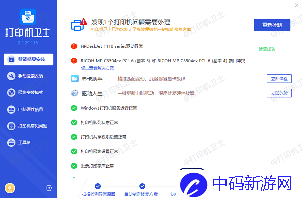 excel表格怎么打印