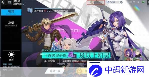 诺亚之心光明试炼260层通关攻略
