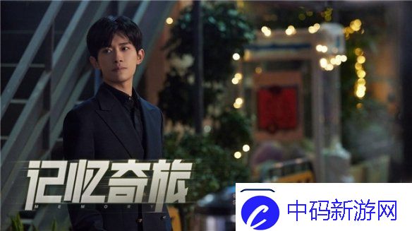 九号公司独家冠名易烊千玺过塘浴池音乐会