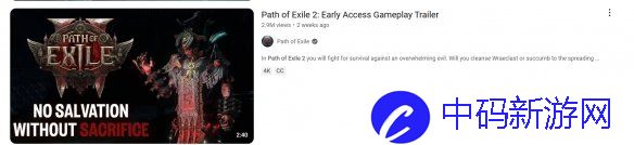 流放之路2Steam最高同时在线人数接近54万