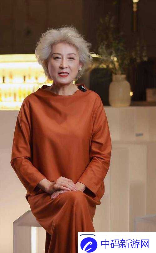 老太风采依旧